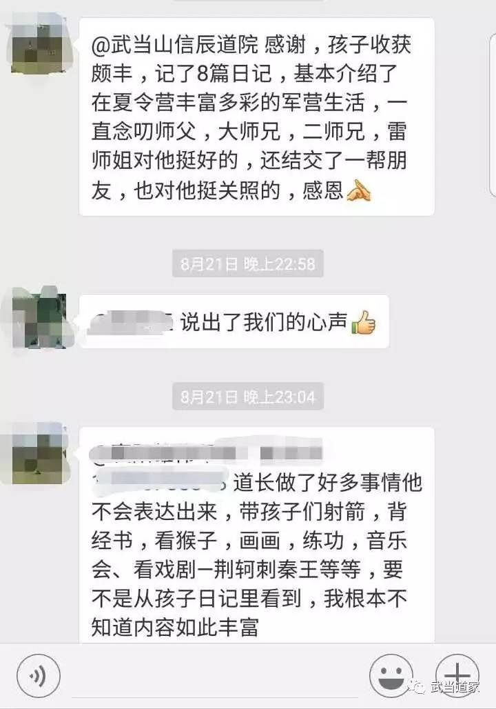 当我想起夏令营，我想起了什么