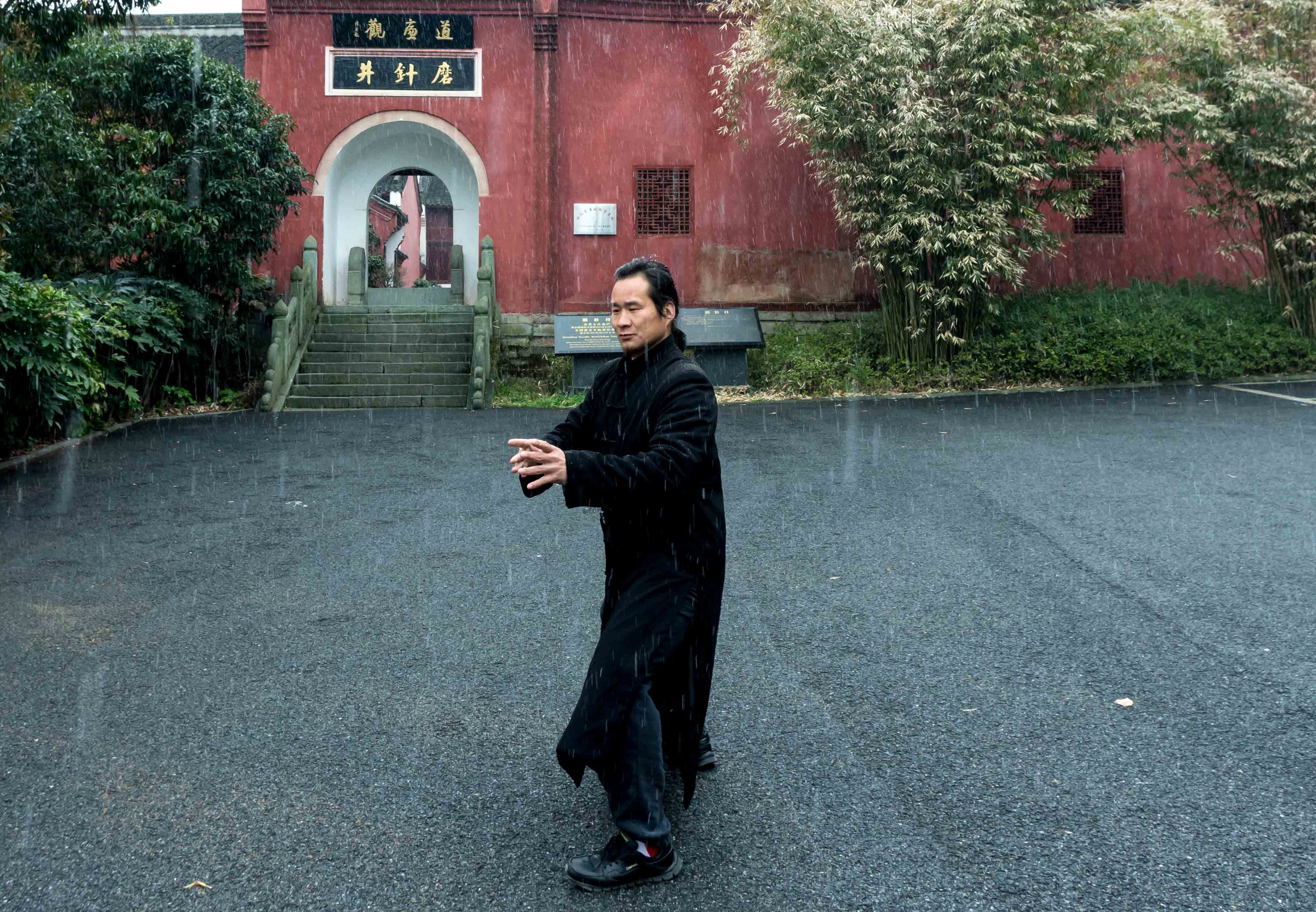 太极十三式